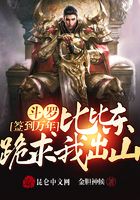 Douluo signed for ten thousand years, Bibi Dong kneeled and begged me to come out