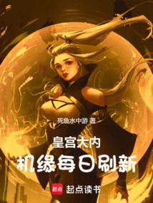 Imperial City Ruins, opportunities refreshed daily