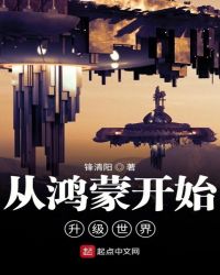 Upgrade The World From Hongmeng