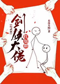 [Comprehensive Martial Arts] Swordsman Boss Red Packet Group