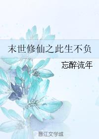 Cultivating immortals in the last days will live up to this life